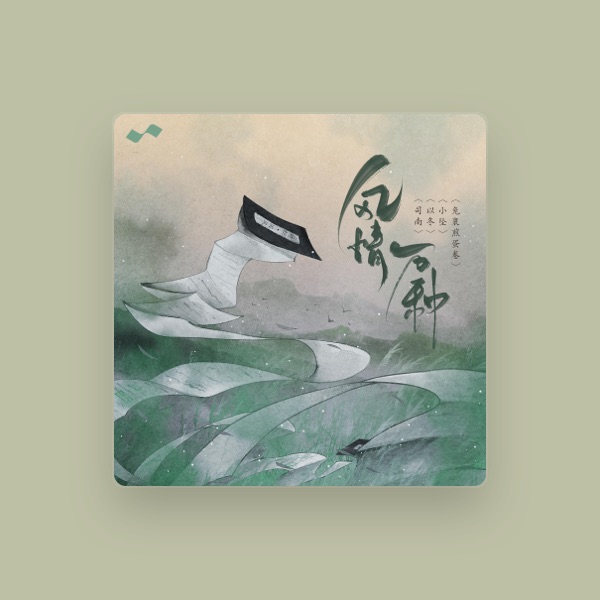 小墜's avatar