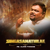 Singasanathilae artwork