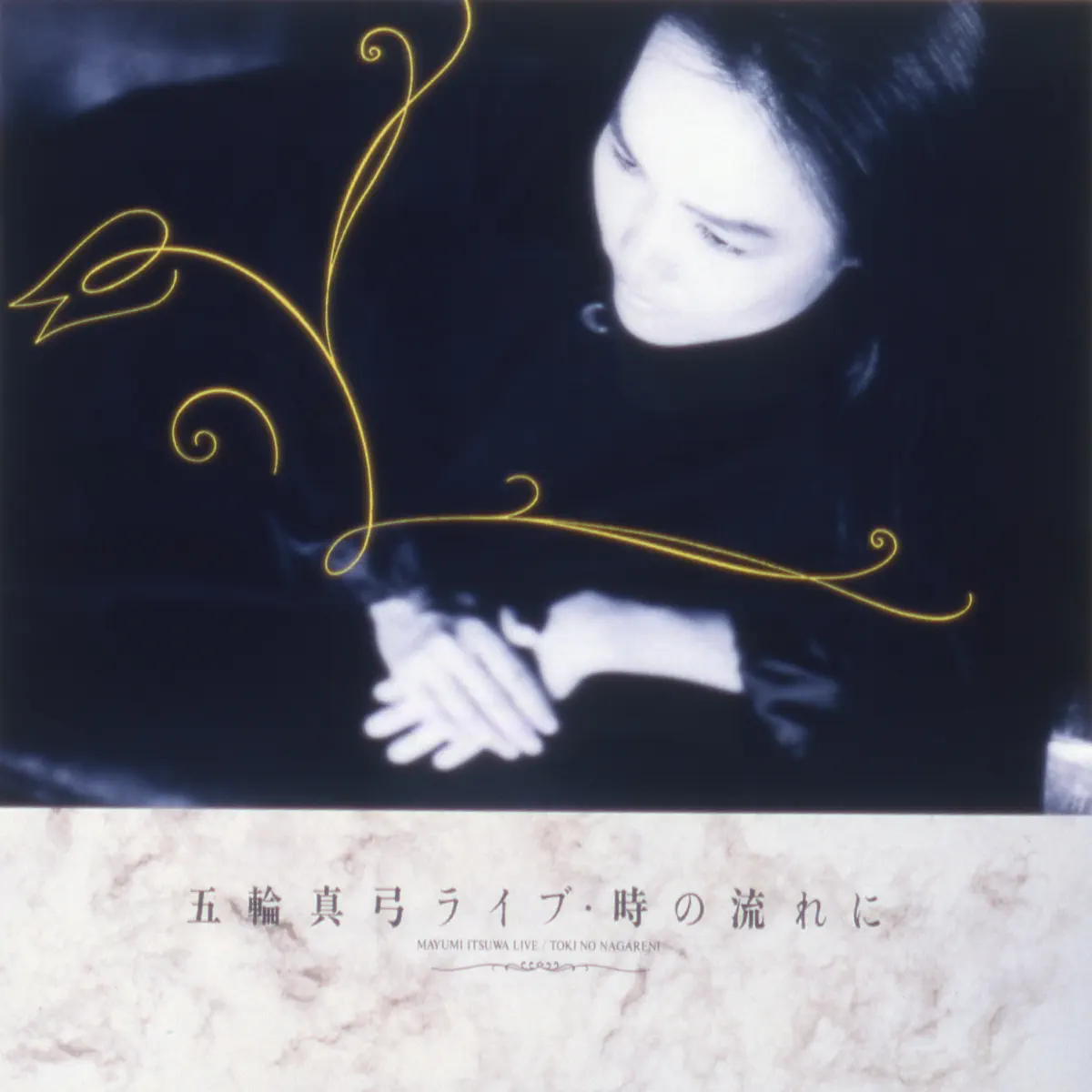 五輪真弓 - 五輪真弓ライブ・時の流れに (2023) [iTunes Plus AAC M4A] ​​​-新房子