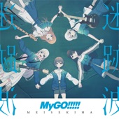 春日影 (MyGO!!!!! ver.) artwork