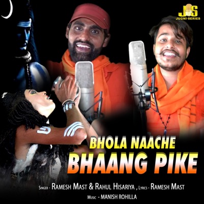 Bhola Naache Bhaang Pike - Single