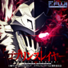 P GOBLIN SLAYER (original soundtrack) - FUJISHOJI ORIGINAL