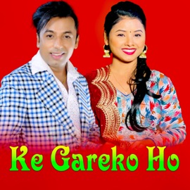 Ke Gareko Ho Baburam Bohara, Khuman Adhikari & Asmita Dallakoti