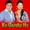 Ke Gareko Ho - Baburam Bohara, Khuman Adhikari & Asmita Dallakoti lyrics