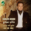 Khaled Ajaj - Hayeftkrona