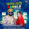 Banna Tharo Banglo - Single