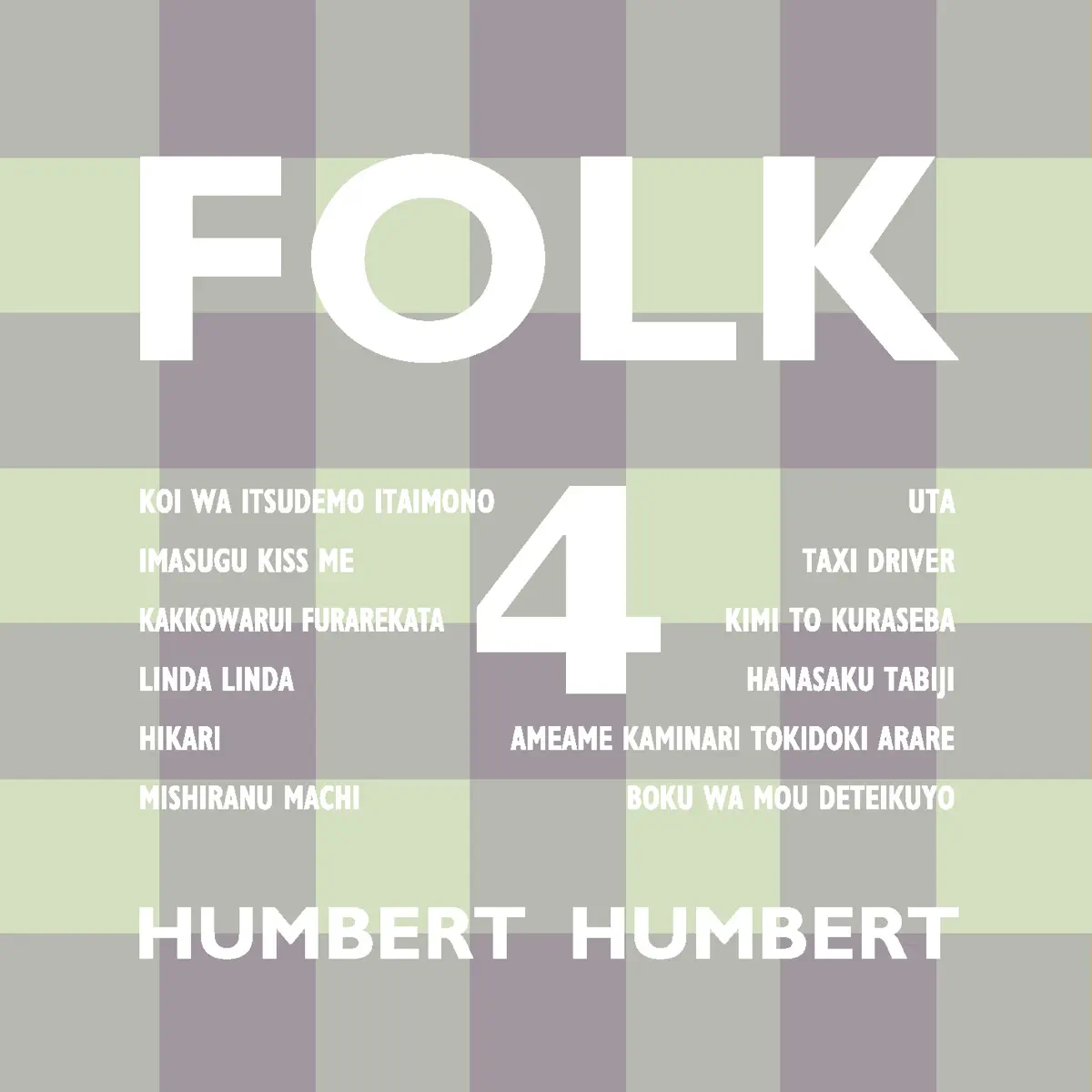 ハンバート ハンバート - FOLK 4 (2023) [iTunes Plus AAC M4A]-新房子