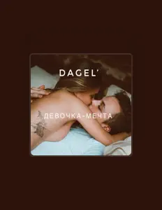 Listen to DAGEL`, watch music videos, read bio, see tour dates & more!