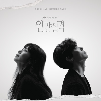 산으로 바다로-thumbnail