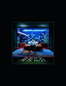 Ascolta 运来, guarda video musicali, leggi la biografia, vedi le date del tour & altro!
