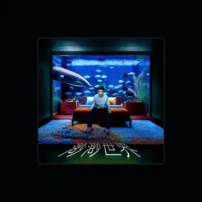 Listen to 运来, watch music videos, read bio, see tour dates & more!