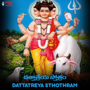 Dattatreya Sthothram - Single