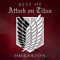 E.M.A - Hurakion lyrics