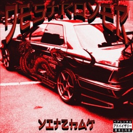 Destroyer Yitzhak