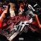 Murda town (feat. Li ro3x) - 101spin lyrics
