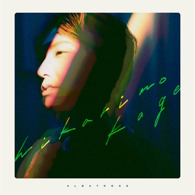 The Shape of Us - Single