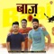 Baaz (feat. Sanju Khola & Rahul Dhandlaniya) - Manoj Singhal Lotiya lyrics