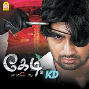 Aadhivasi Naane