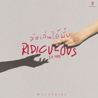 ล้อเล่นได้มั้ย (RIDICULOUS) [feat. HYE] - Single - Slapkiss