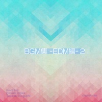BGMshu-EDMhen-2