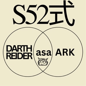 S52shiki (feat. DARTHREIDER & ARK)