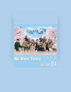 Ascolta 정창훈, guarda video musicali, leggi la biografia, vedi le date del tour & altro!