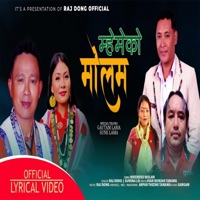 Mhemeko Molam (feat. Raj Dong & Sumina Lo) - Single - Chautara Online TV