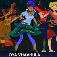 DYA VHAVHULA (feat. HANGALASA) - Single - DJ PRESS SA