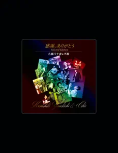 聆聽 Yasokichi Konishiki、觀看音樂影片、閱讀小傳、查看巡演日期等！