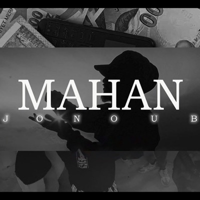 Jonoub  جنوب - Single