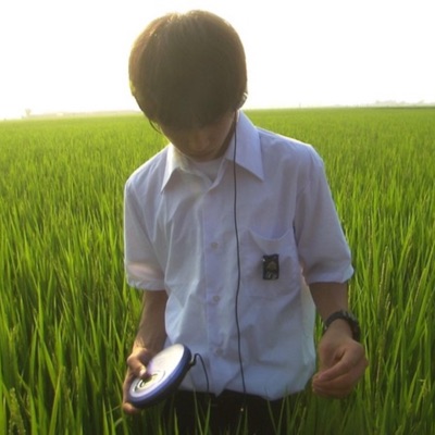 How Deep Is Your Love? - EP