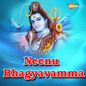 Neenu Bhagyavamma - EP