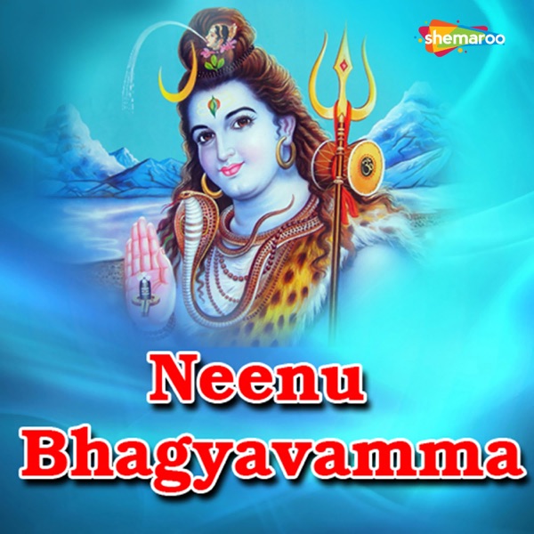 Neenu Bhagyavamma - EP