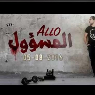 Bestbeat - Allo Lmes2oul