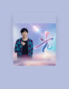 Listen to 赵骏, watch music videos, read bio, see tour dates & more!