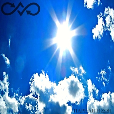 Pare Ligh Zwh (feat. AI HellCat) - Single