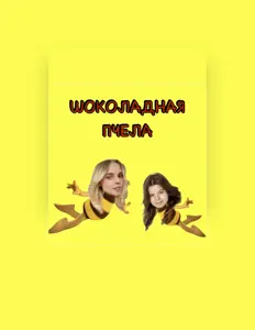 Виола Ви을(를) 듣고, 뮤직 비디오를 보고, 약력을 읽고, 투어 일정 등을 확인하세요!