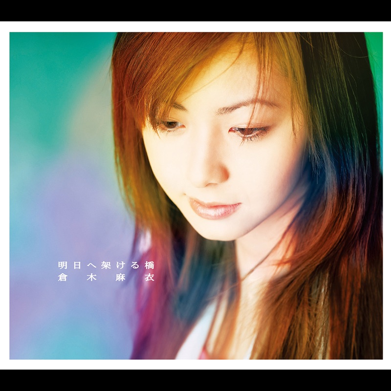 Lover Boy - Mai Kuraki: Song Lyrics, Music Videos & Concerts