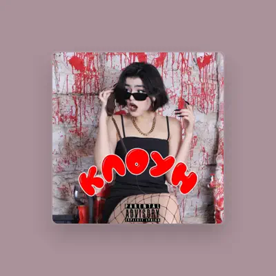 Listen to KOSHKINA, watch music videos, read bio, see tour dates & more!