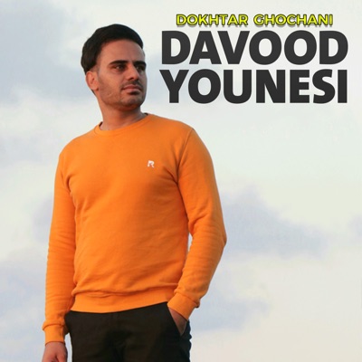 Davood Younesi - Khiyale Ta
