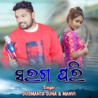 Saraga Pari - Single - Dusmanta Suna & Manvi