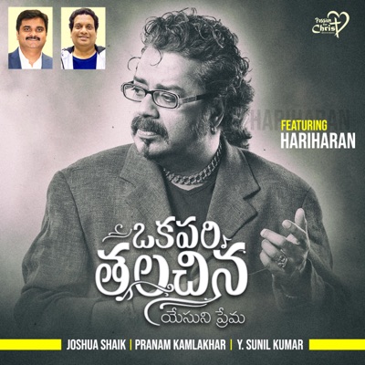 Okapari Talachina (Hariharan, Pranam Kamlakhar) - Single