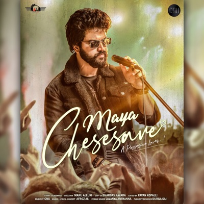 MAYA CHESESAVE (feat. Syed Sohel Ryan, Lavanya Anthanna & CNU BEATS) - Single