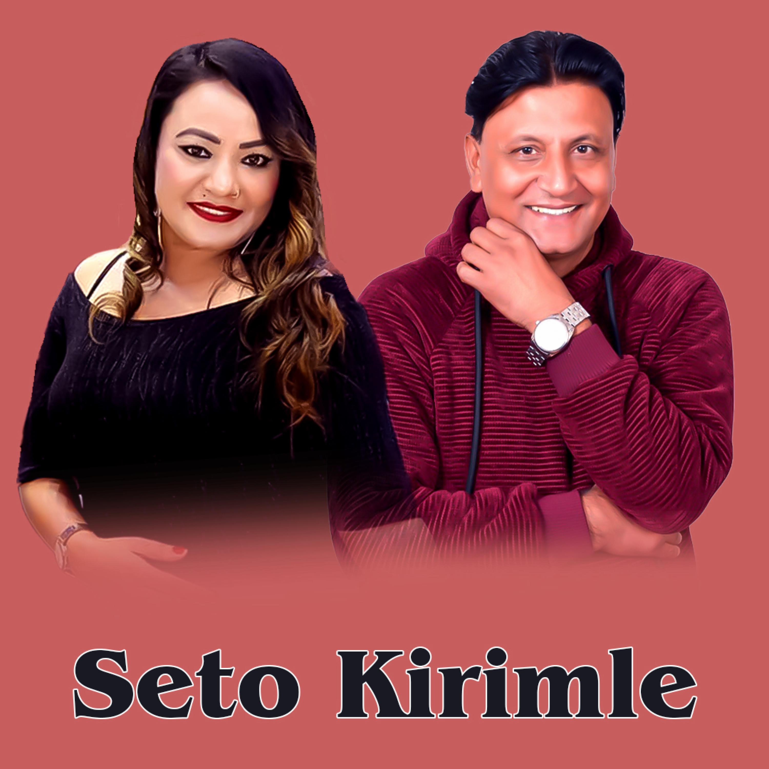 Seto Kirimle