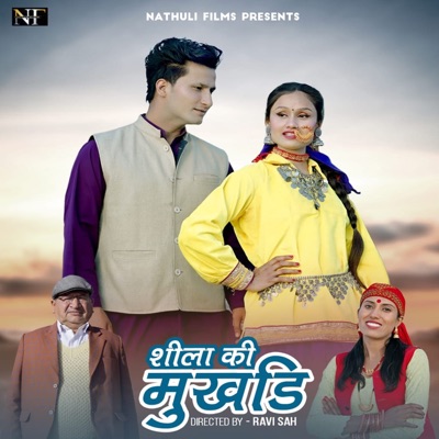 Sheela Ki Mukhdi (feat. Saurav Chetri & Megha Khugsal) - Single