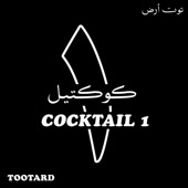 Cocktail 1 artwork