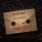 Empaque - Saavedrawing lyrics