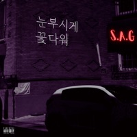 S.A.G - Single - Vampree