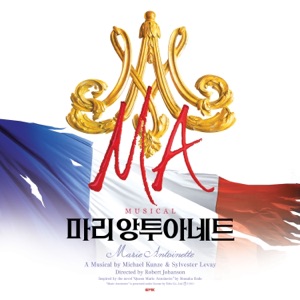 Musical Marie Antoinette 2019 (Original Soundtrack) - Single