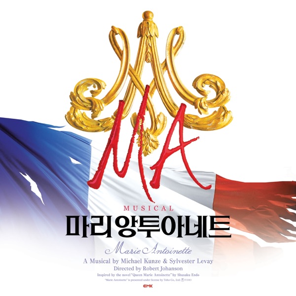 Musical Marie Antoinette 2019 (Original Soundtrack) - Single